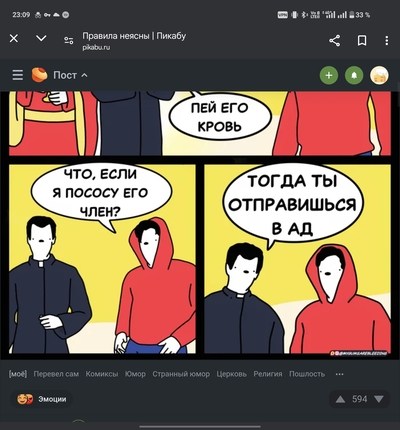 ����������� � �����������