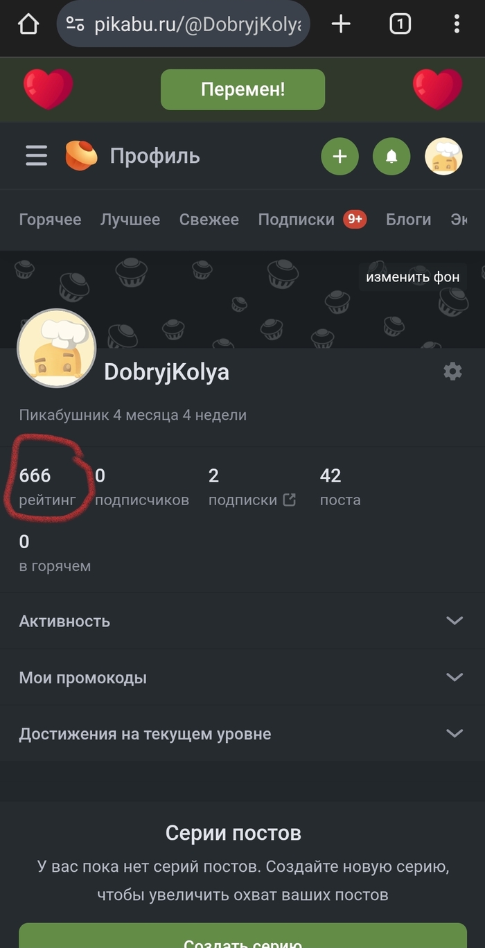 ��� ������� �� ������