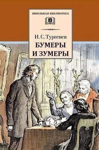 Базара нет! ))