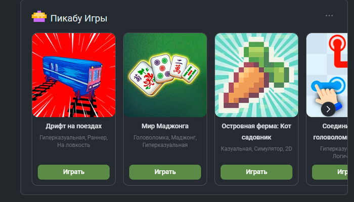   ... , , Mail ru