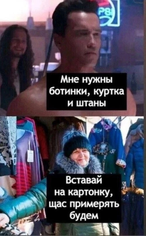 Я еще похожу,если что I ll be back