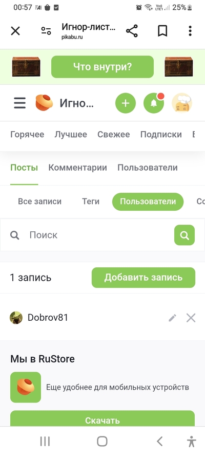 ����������� � �����������