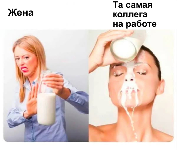 Женатые поймут