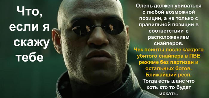 Escape From Tarkov &quot;&quot;