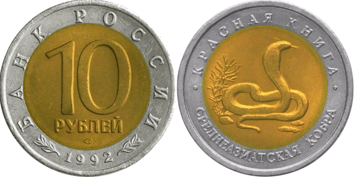 10  1992  " ",  - 300 000 , :  - -  (),  -  