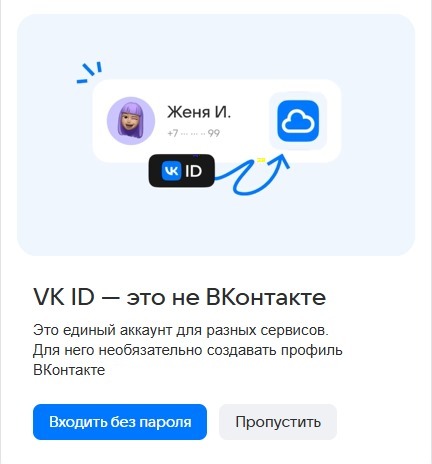       id , Mail ru, ,  ,  , , , 