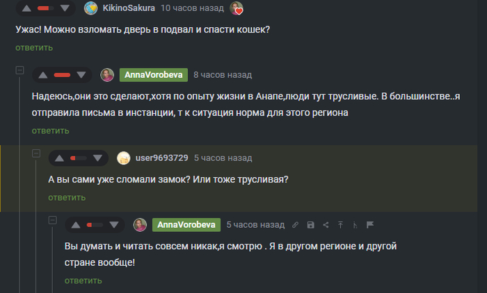 <a href="https://pikabu.ru/story/i_snova_radikalyi_pod_vidom_zoozashchityi_12539462?u=https%3A%2F%2Fpikabu.ru%2Fstory%2Fnovorossiysk_zamurovanyi_zhivyom_koshki_12537076%3Fcid%3D346023527&t=%D0%9D%D1%83%20%D0%B8%20%D0%B4%D0%B0%2C%20%D0%B5%D1%89%D1%91%20%D0%BE%D0%B4%D0%B8%D0%BD%20%D1%80%D0%B0%D0%B4%D0%B8%D0%BA%D0%B0%D0%BB%D1%8C%D0%BD%D1%8B%D0%B9%20%D0%B7%D0%BE%D0%BE%D0%B7%D0%B0%D1%89%D0%B8%D1%82%D0%BD%D0%B8%D0%BA%20%D0%B8%D0%B7-%D0%B7%D0%B0%20%D0%B3%D1%80%D0%B0%D0%BD%D0%B8%D1%86%D1%8B&h=5975c5756ac4ee4425f720882302c88def523e6e" title="https://pikabu.ru/story/novorossiysk_zamurovanyi_zhivyom_koshki_12537076?cid=346023527" target="_blank" rel="nofollow noopener">  ,     - </a>