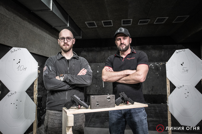 Это мы в питерском тире на Ладожской.