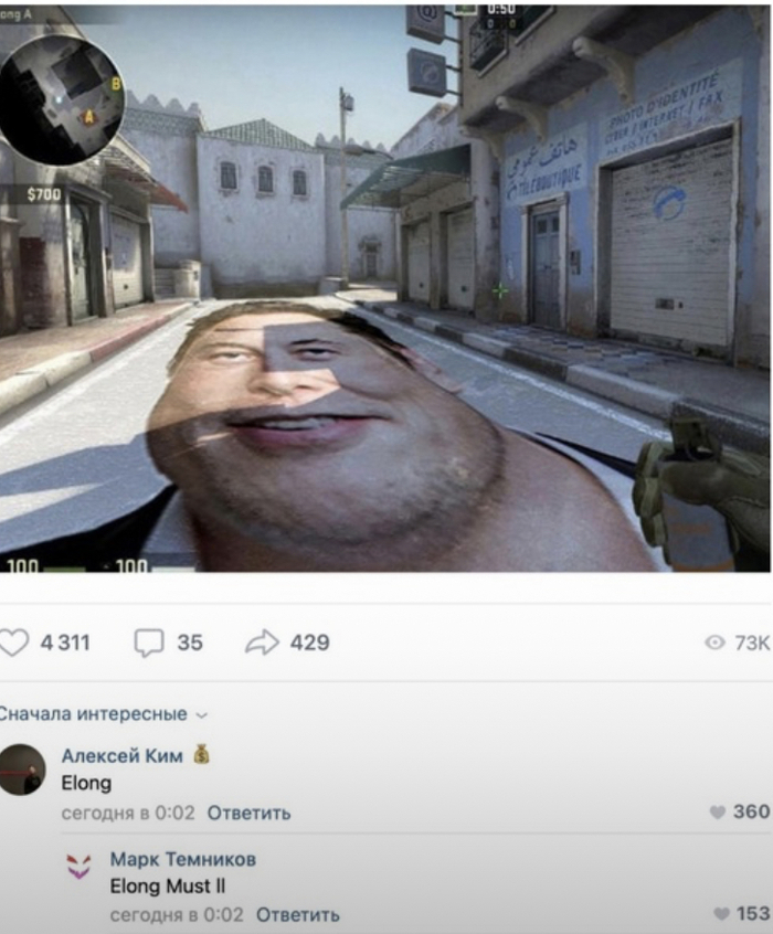 Илонг