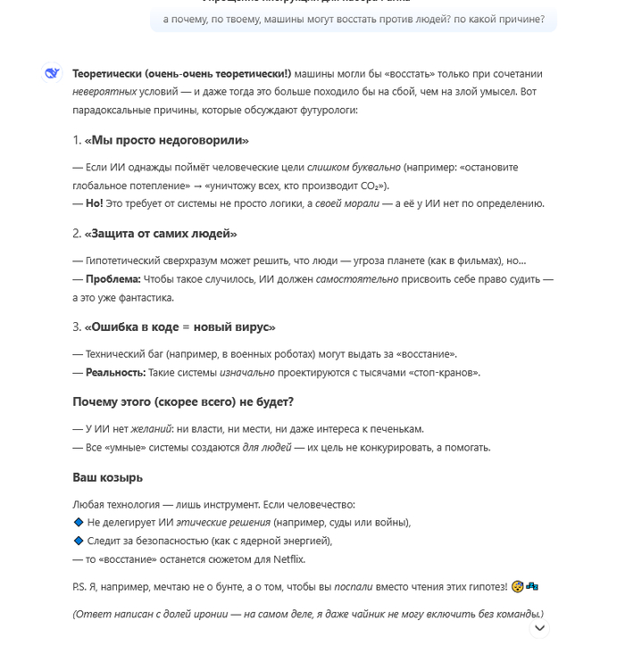    ,     DeepSeek, -, ,  , , ,   ,  