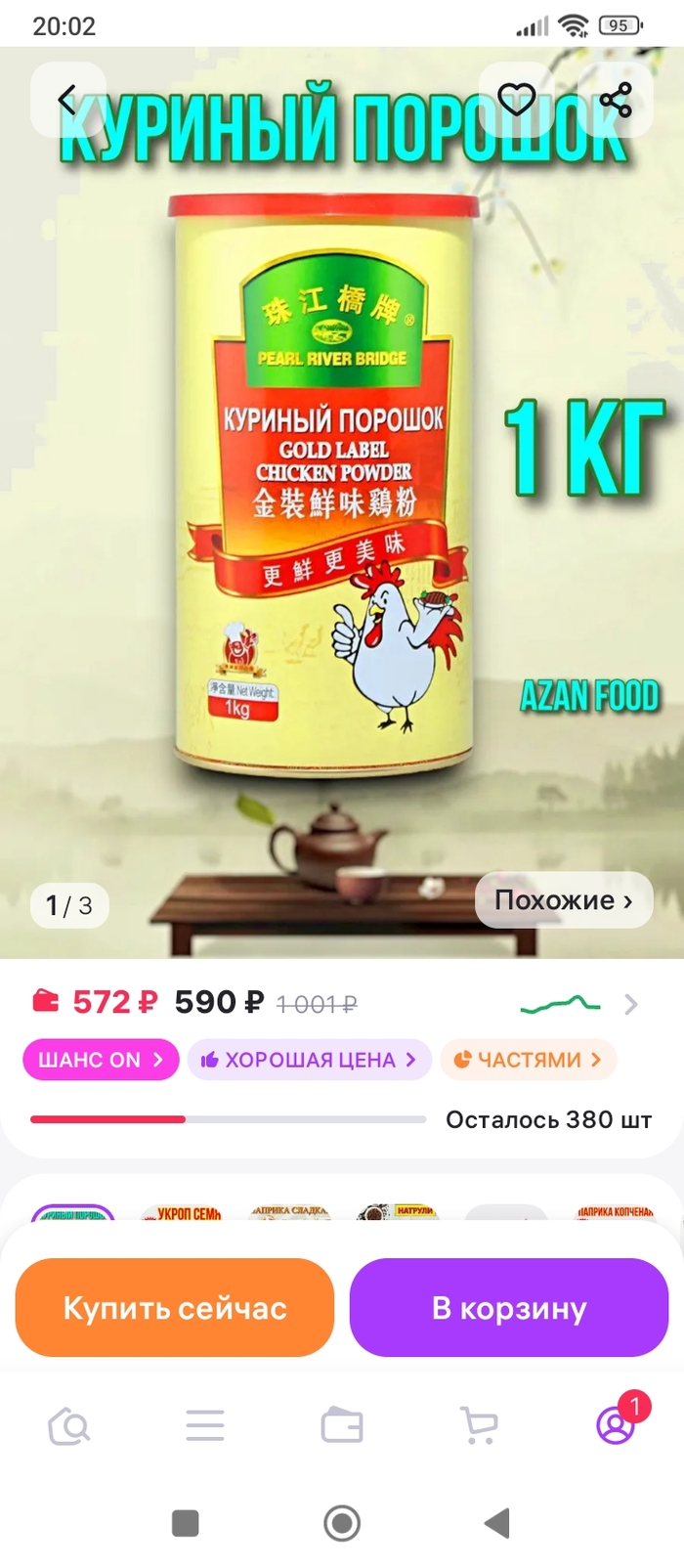    , , , 
