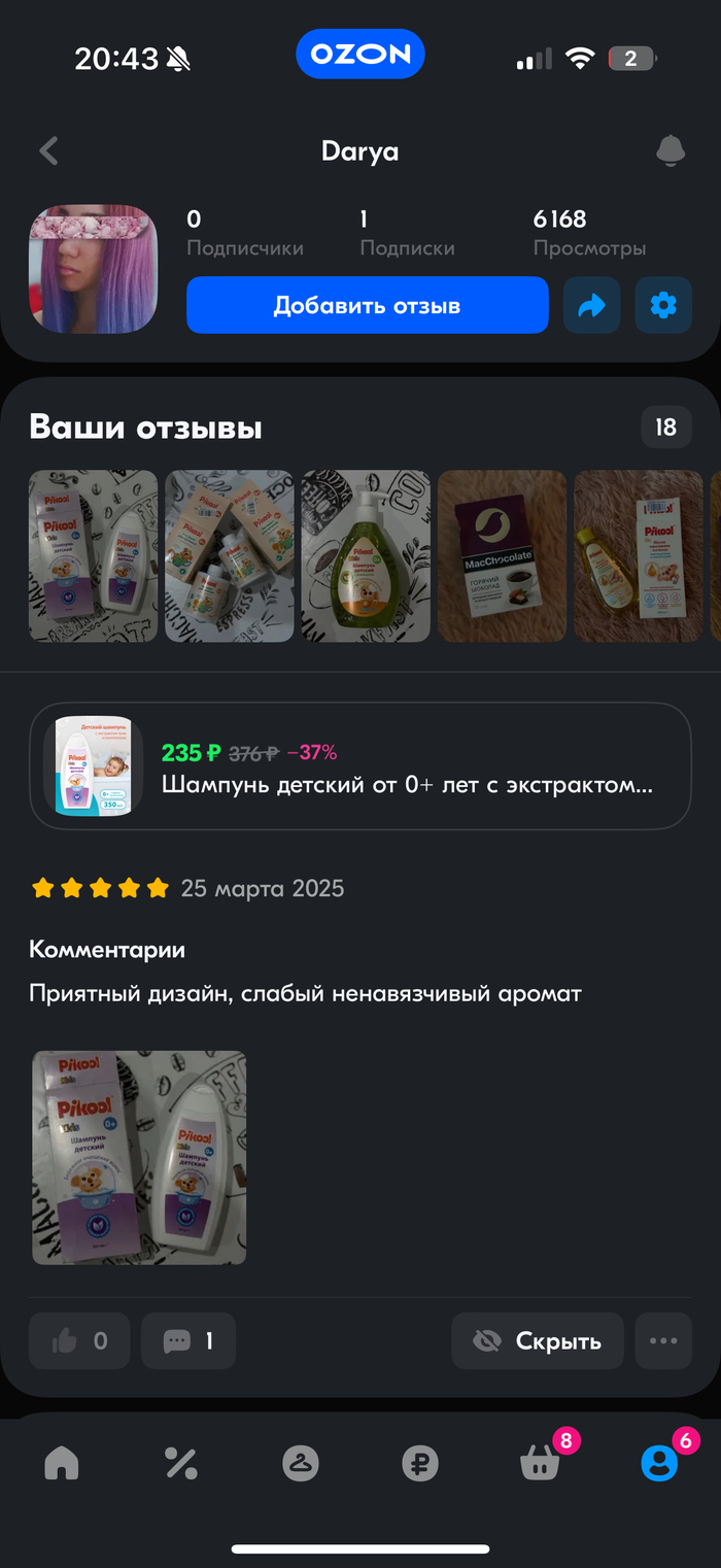    OZON,      ,  , ,  , , OZON, , ,    , ,  , 