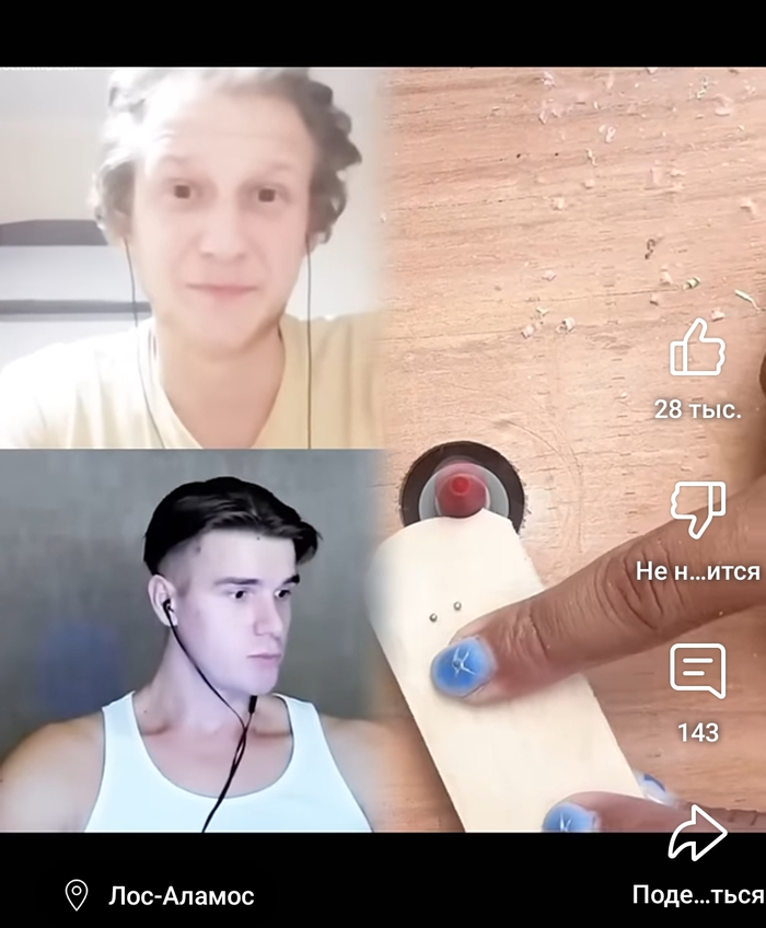        ? , , , TikTok