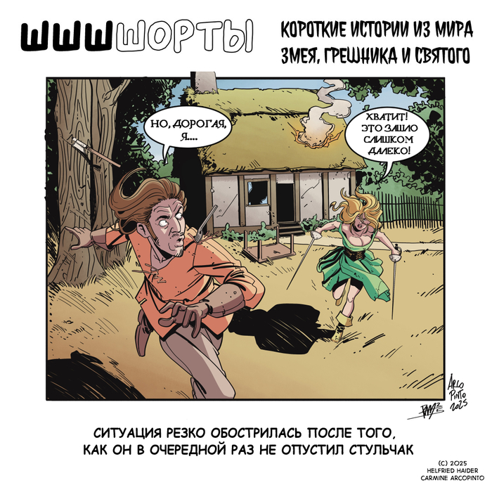   ,  , , , , , , Carmine arcopinto