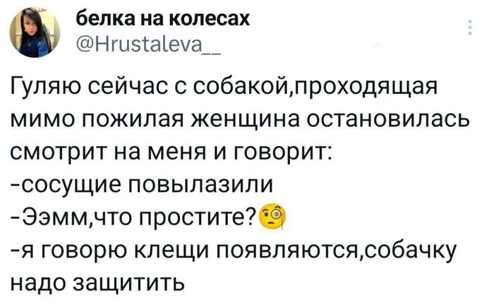 , , , , X (Twitter), , 