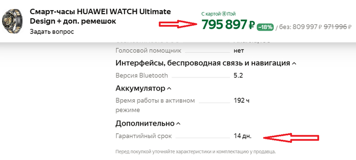 Ну очень качественные часы!