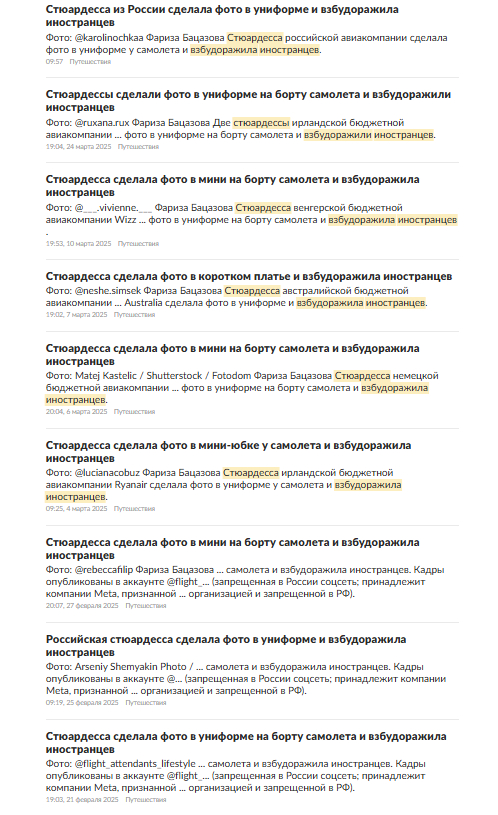- Какие новости я буду писать? - Есть у нас для тебя одна работёнка...