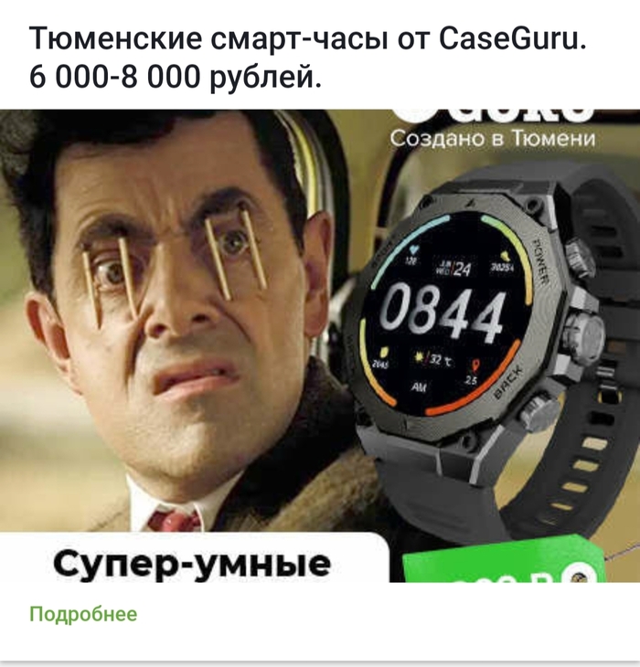   ,    Caseguru, , , 