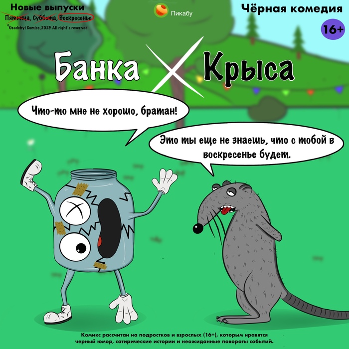   ,   . , ,  , , , ,  , , 