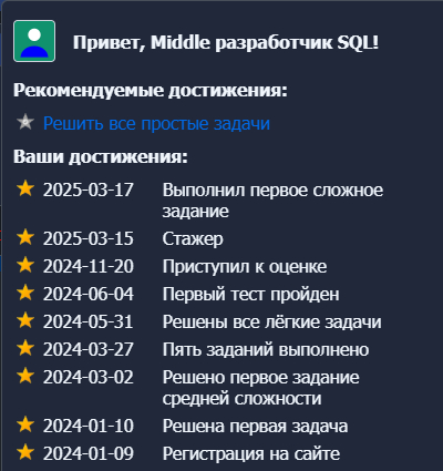  SQLtest.online    IT, SQL, , , 