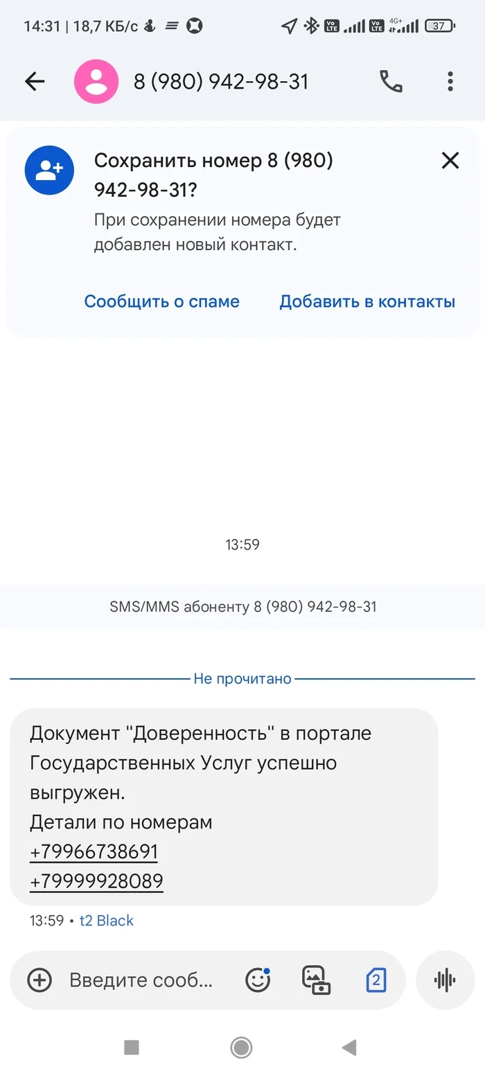 Новые мошенники Мошенничество, Телефонные мошенники, Интернет-мошенники, Обман, Без рейтинга, Длиннопост, Негатив Новые мошенники Мошенничество, Телефонные мошенники, Интернет-мошенники, Обман, Без рейтинга, Длиннопост, Негатив
