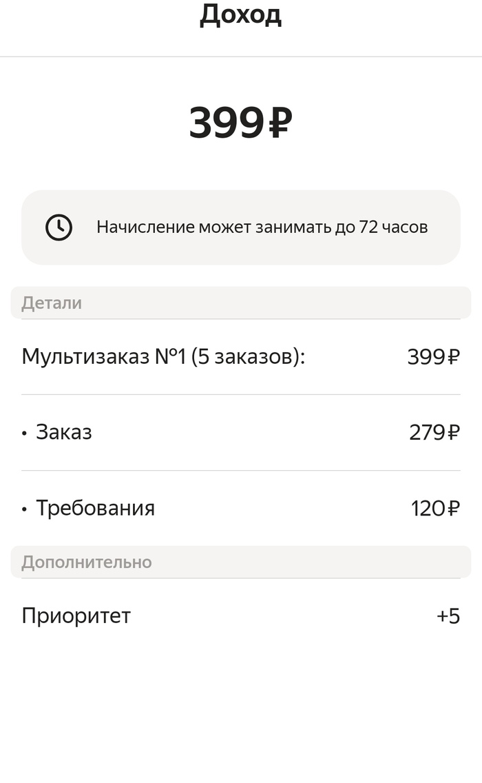 ������, ����� �� ���������!