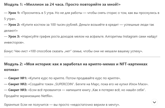 �������� �� ������ - ���������� ����! �� ����� ��� ����� ����� - ��� ����.