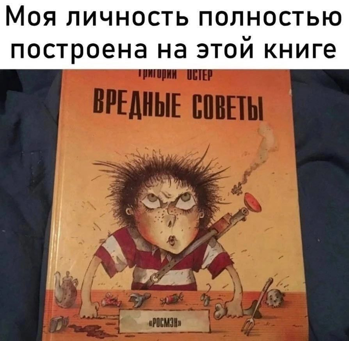 Ну да, так и есть