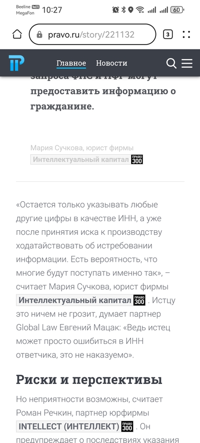 ����������� � �����������