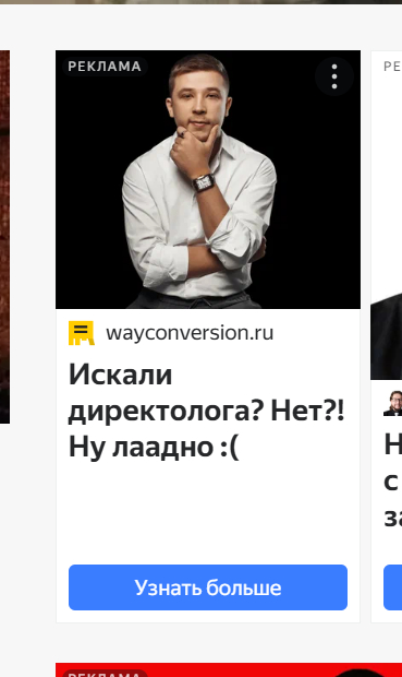 И точно такой же вопрос здесь. Что хотел сказать автор?