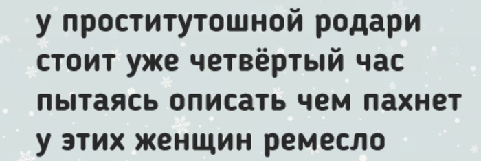 Эх Джанни...шалунишка))))