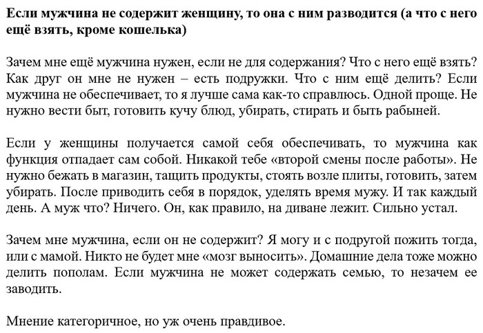 ��� ����� � �������, ����� ��������?!