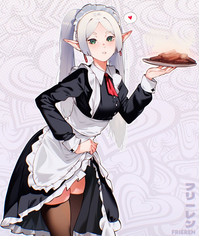 Ваш заказ, мастер