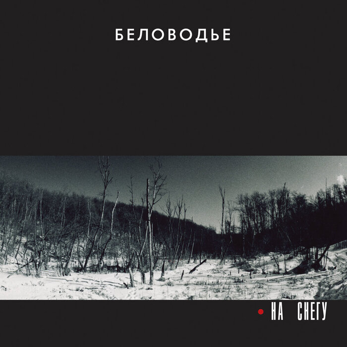  2003   , Folk-rock, 