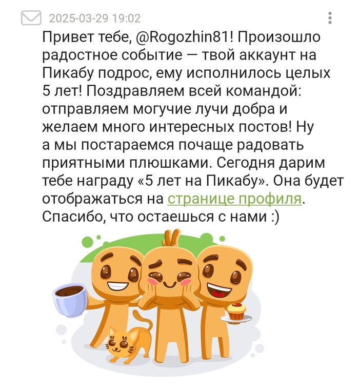 5   ! ,  ? , 5 ,  