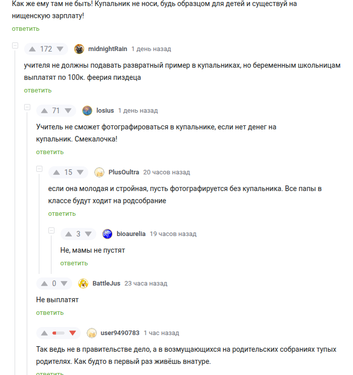   "  ":          , , , , , , , ,  , ,   , ,  ()