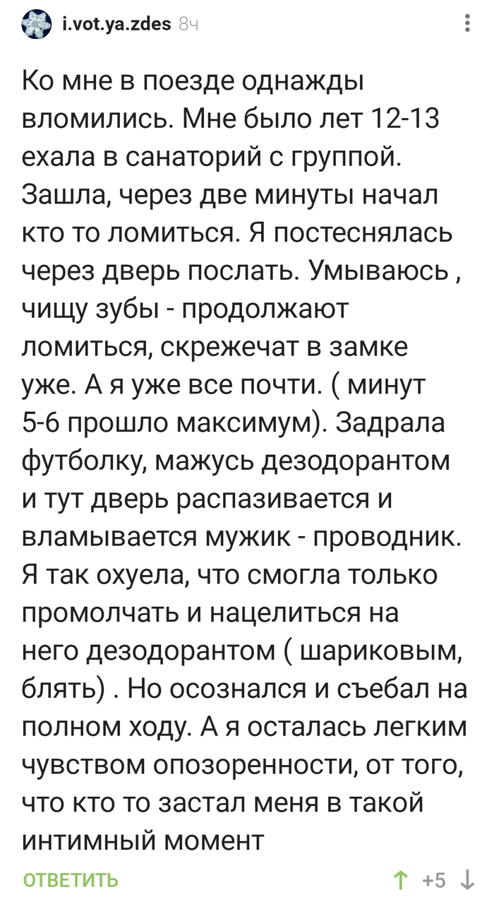 Когда ооочень надо в туалет...