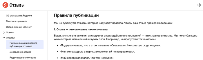 ��� �� ������� ��