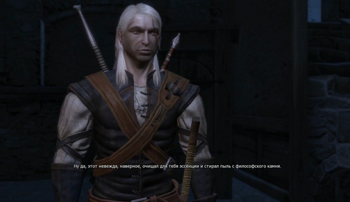 философский камень