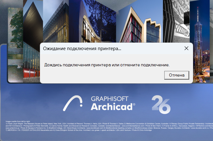    Archicad       , ,  , , , , ,  , , Windows