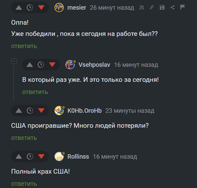 ����������� � �����������