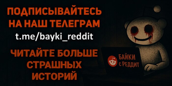   () , Reddit, ,  , Nosleep,  , , , ,  , , , CreepyStory
