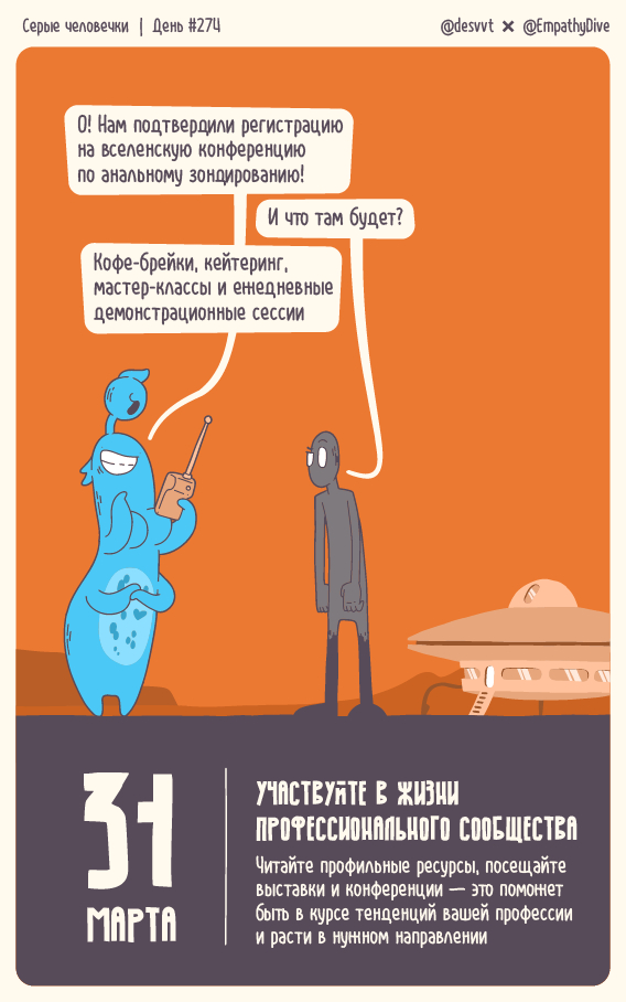  .  #274.      , ,  , , , ,  , , ,  , , ,   , ,  , , , 