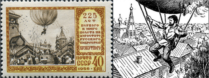 Марка, посвященная полету Крякутного и фантазия на тему. Изображение марки взято из Википедии и с сайта <!--noindex--><a href="https://pikabu.ru/story/ogyust_pikkar__dvazhdyi_pervyiy_nebo_12553315?u=https%3A%2F%2Fryazpressa.ru%2Fprizraki-vladimirskoj-tajny-uliczy-svobody%2F&t=https%3A%2F%2Fryazpressa.ru%2Fprizraki-vladimirskoj-tajny-uliczy-svo...&h=e2cfd6634d3539610ca5819573871845fcd1a0df" title="https://ryazpressa.ru/prizraki-vladimirskoj-tajny-uliczy-svobody/" target="_blank" rel="nofollow noopener">https://ryazpressa.ru/prizraki-vladimirskoj-tajny-uliczy-svo...</a><!--/noindex-->