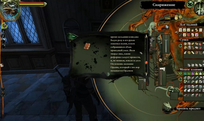 Орден Белой Розы из книги Сапковского.