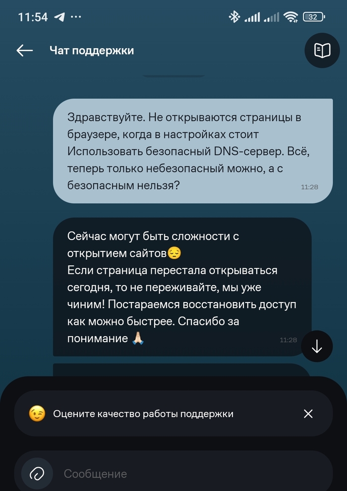  ?   - ?        DoH.  Google Chrome     , ,  , , , 