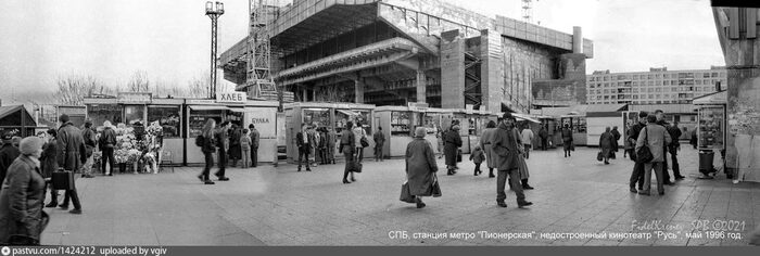 Недостроенный премьерный кинотеатр «Русь»