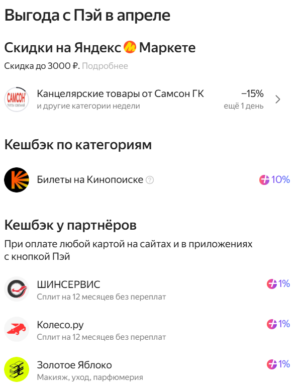 Супер-пупер выгодные и нужные приложения от Яндекса.
