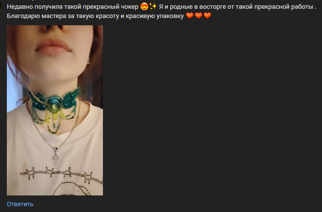 Отзыв настоящий, висит в моей виртуальной мастерской =)