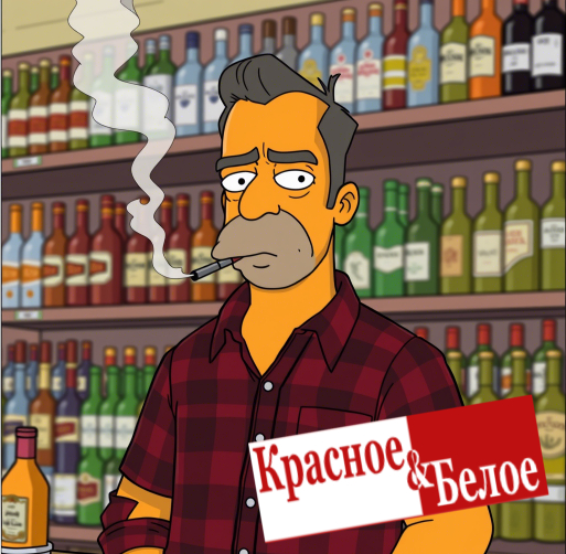 Красное белое и неработающая одноразовая электронная сигарета